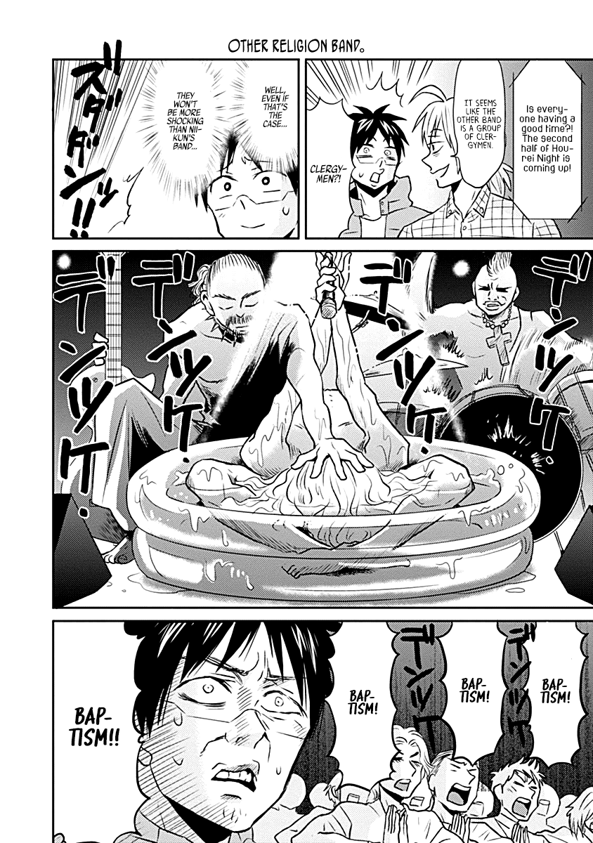 Nietzsche-sensei - Konbini ni, Satori Sedai no Shinjin ga Maiorita chapter 17 - page 16