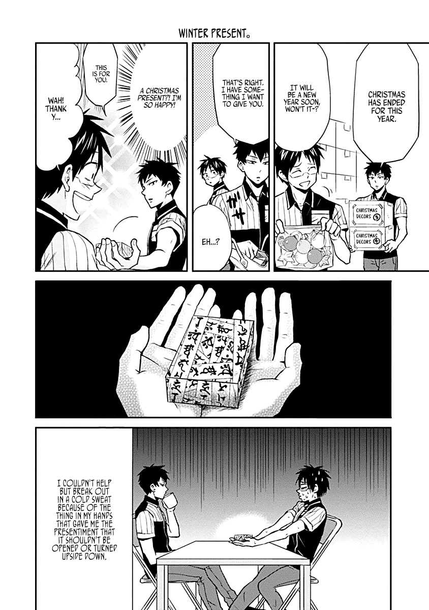 Nietzsche-sensei - Konbini ni, Satori Sedai no Shinjin ga Maiorita chapter 17 - page 18