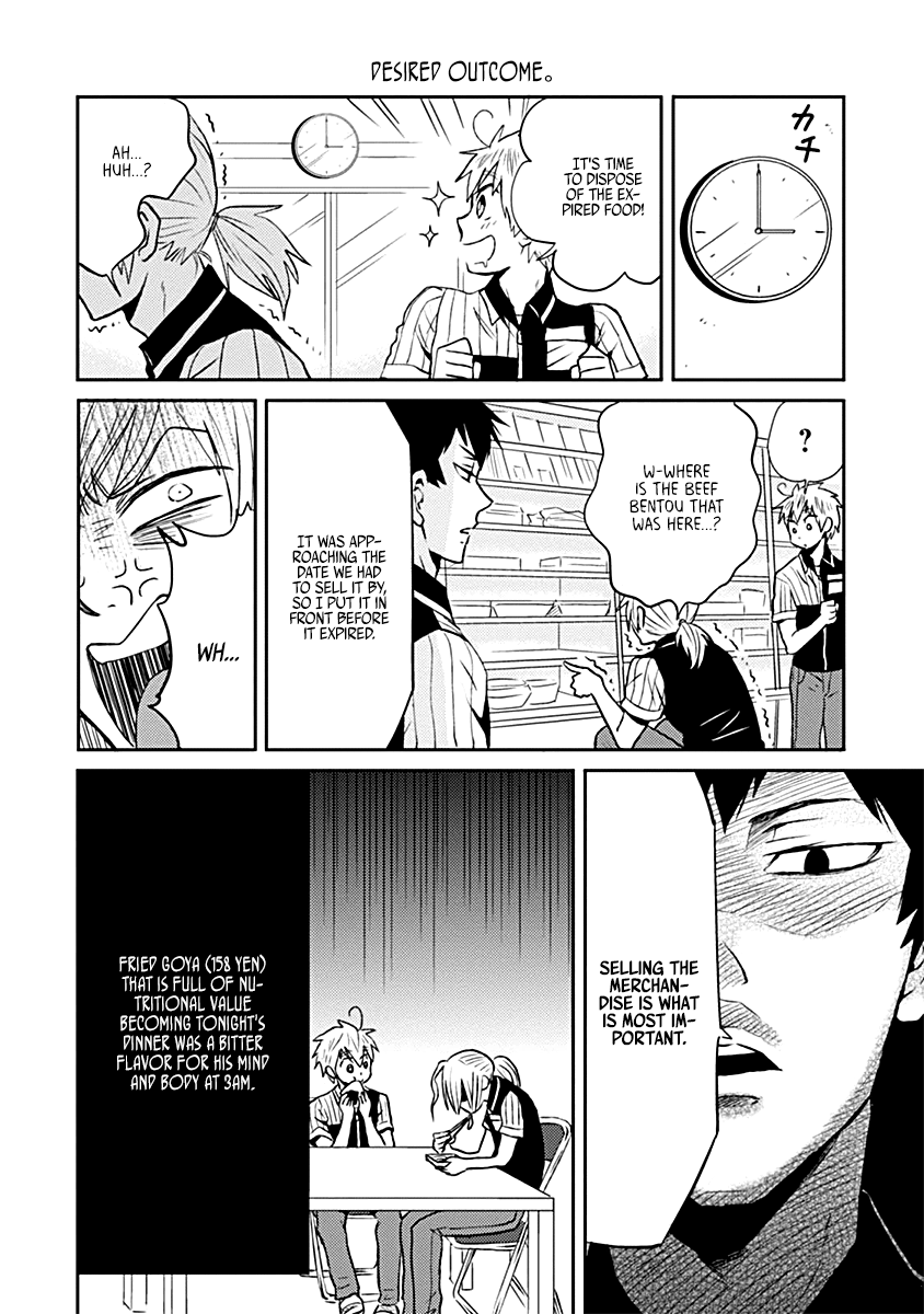 Nietzsche-sensei - Konbini ni, Satori Sedai no Shinjin ga Maiorita chapter 17.5 - page 6