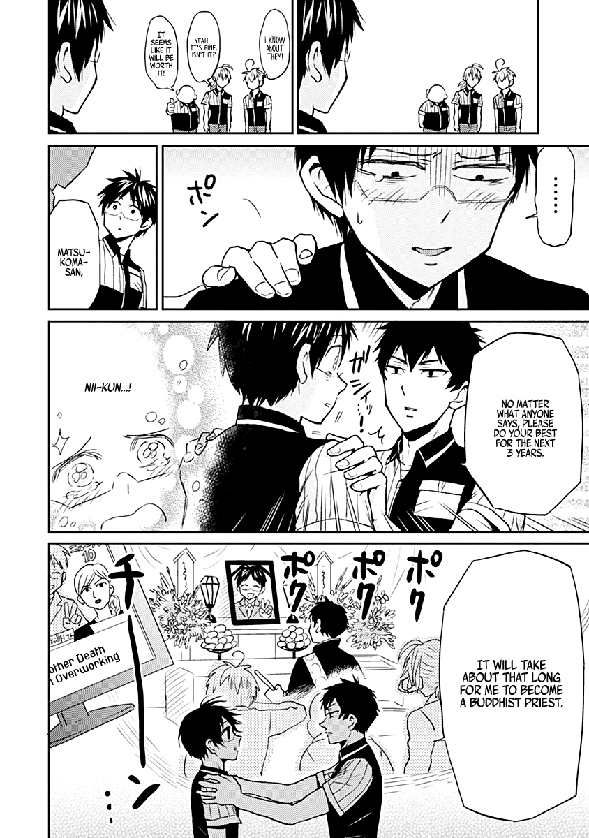 Nietzsche-sensei - Konbini ni, Satori Sedai no Shinjin ga Maiorita chapter 20 - page 10