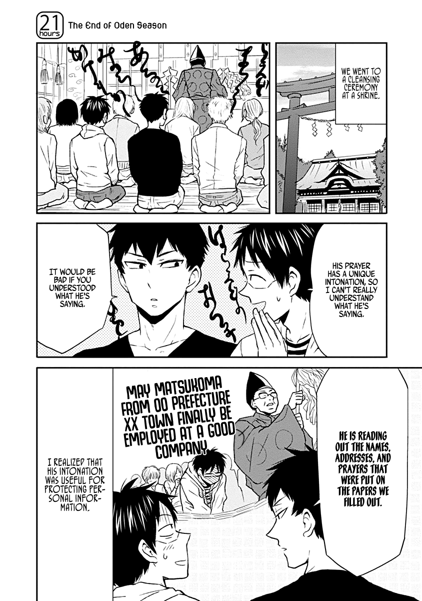 Nietzsche-sensei - Konbini ni, Satori Sedai no Shinjin ga Maiorita chapter 21 - page 1