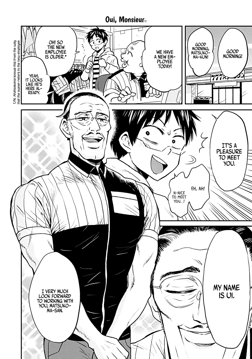 Nietzsche-sensei - Konbini ni, Satori Sedai no Shinjin ga Maiorita chapter 23 - page 2