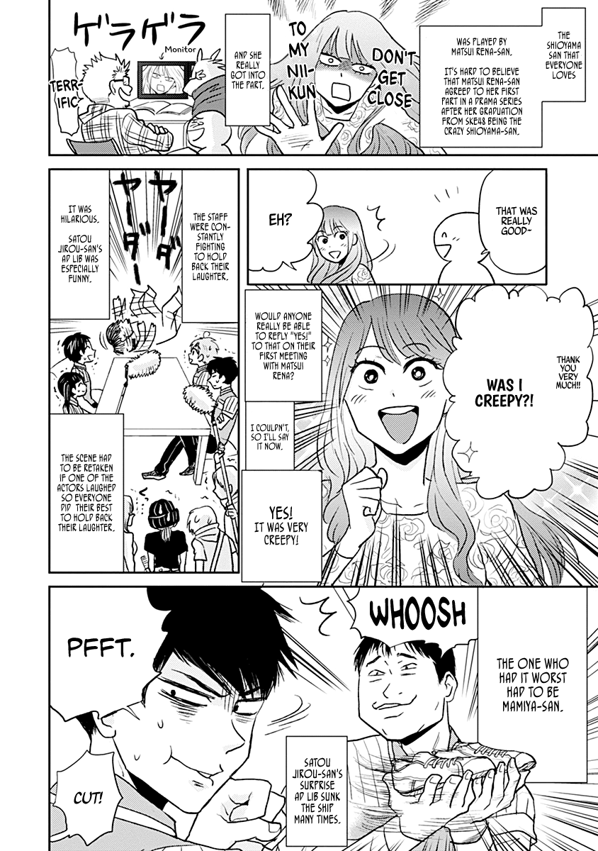 Nietzsche-sensei - Konbini ni, Satori Sedai no Shinjin ga Maiorita chapter 29.5 - page 2