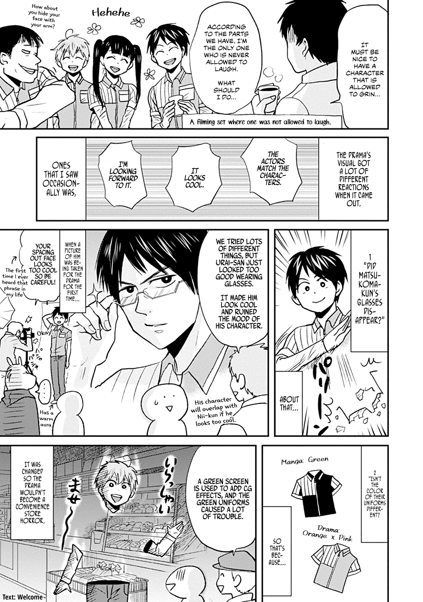 Nietzsche-sensei - Konbini ni, Satori Sedai no Shinjin ga Maiorita chapter 29.5 - page 3