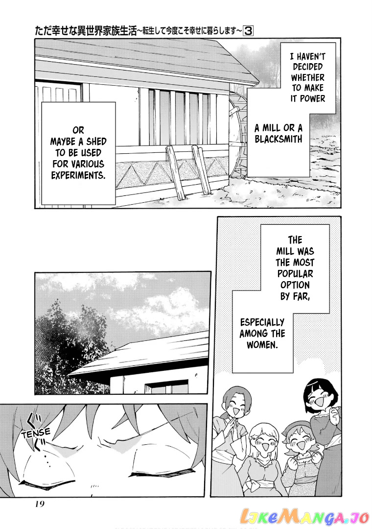 Ordinary Happy Family Life in Another World chapter 14 - page 23