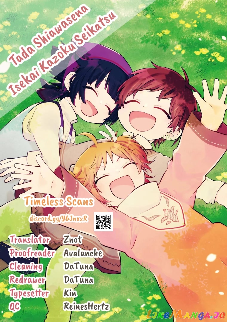 Ordinary Happy Family Life in Another World chapter 16 - page 1