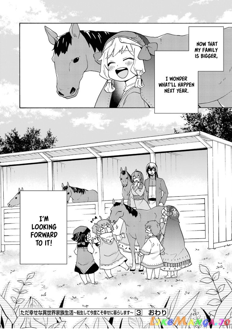 Ordinary Happy Family Life in Another World chapter 20 - page 26