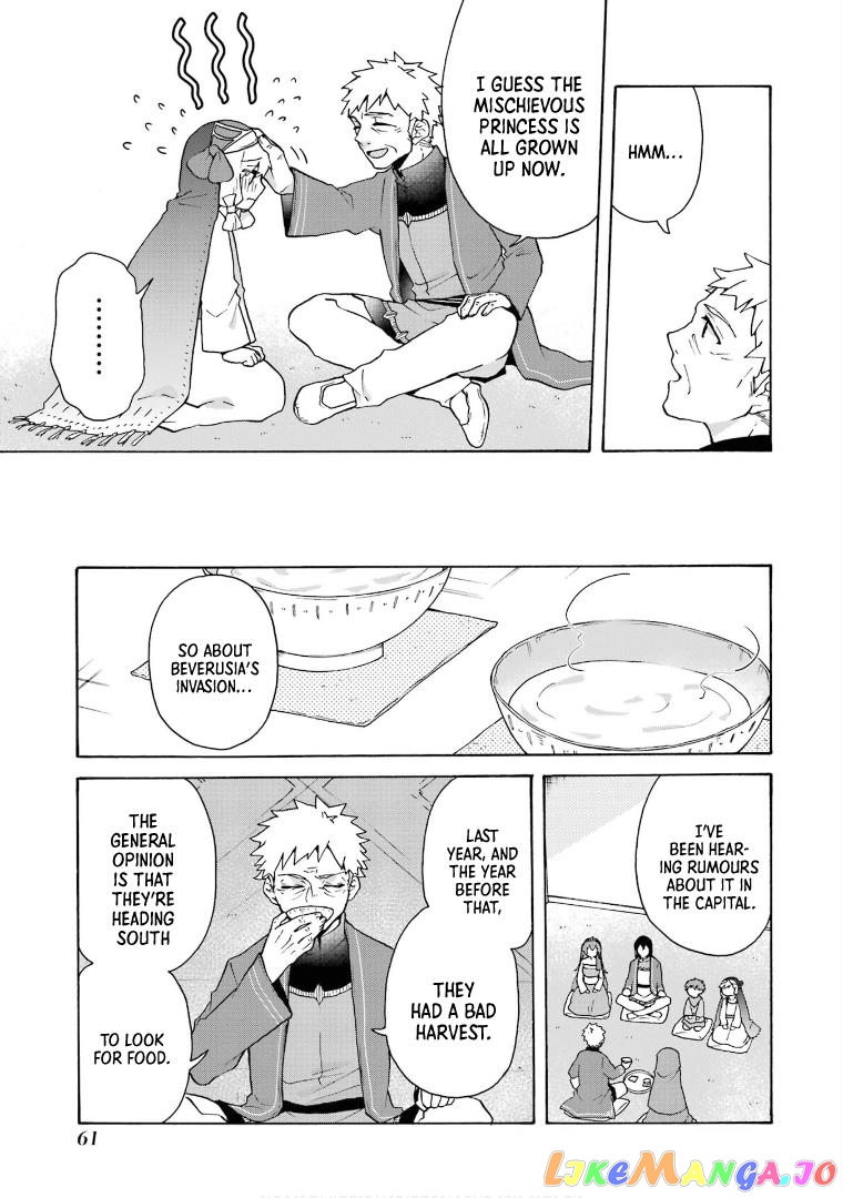 Ordinary Happy Family Life in Another World chapter 23 - page 8