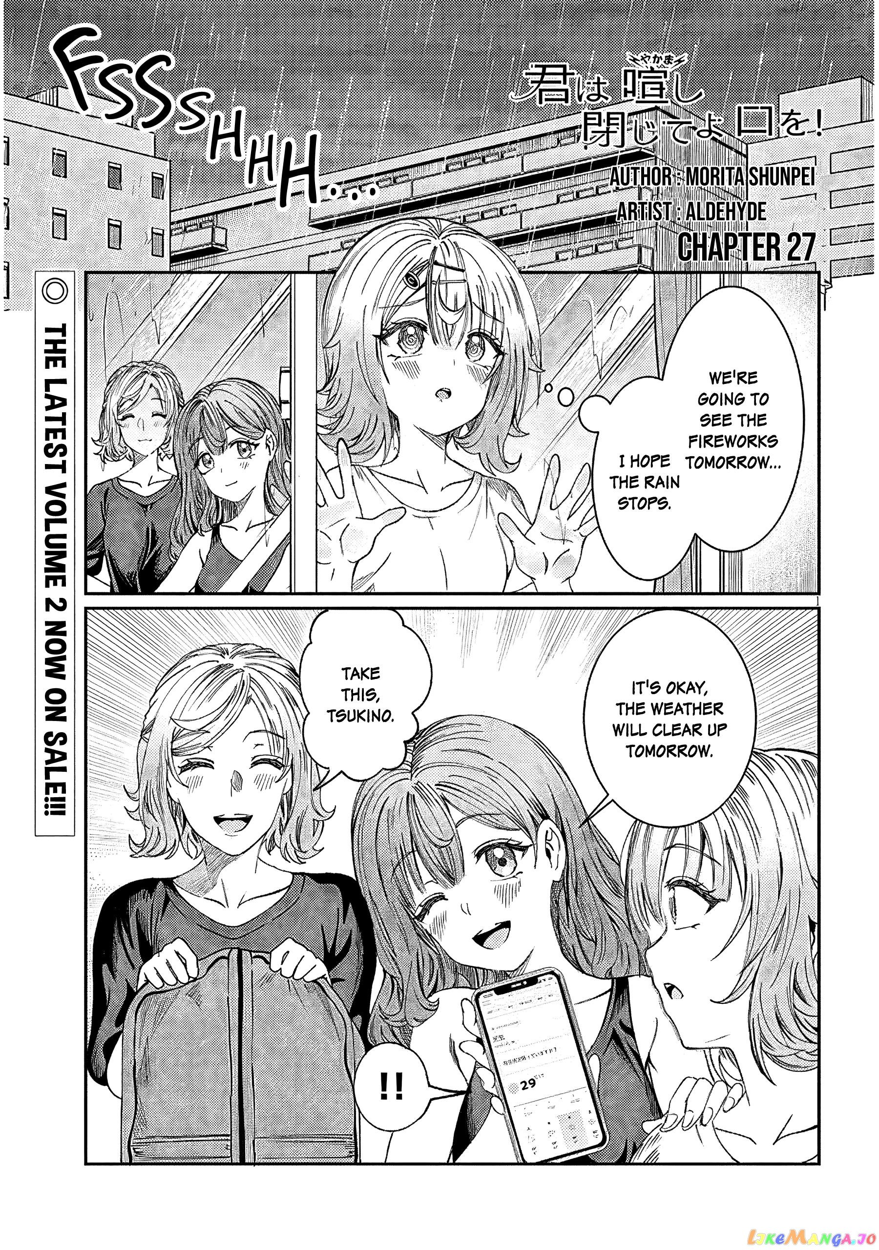 Kimi wa Yakamashi Tojite yo Kuchi wo! chapter 27 - page 1