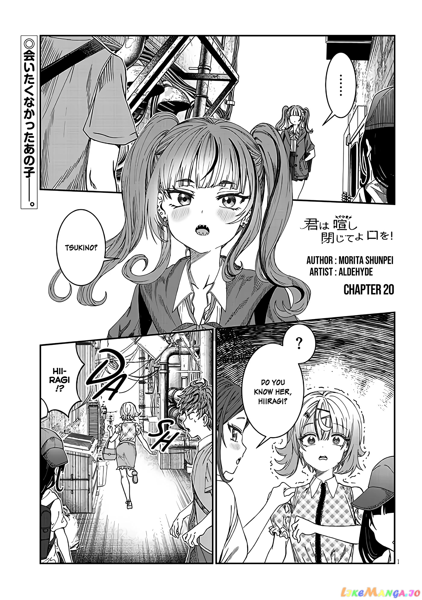 Kimi wa Yakamashi Tojite yo Kuchi wo! chapter 20 - page 1
