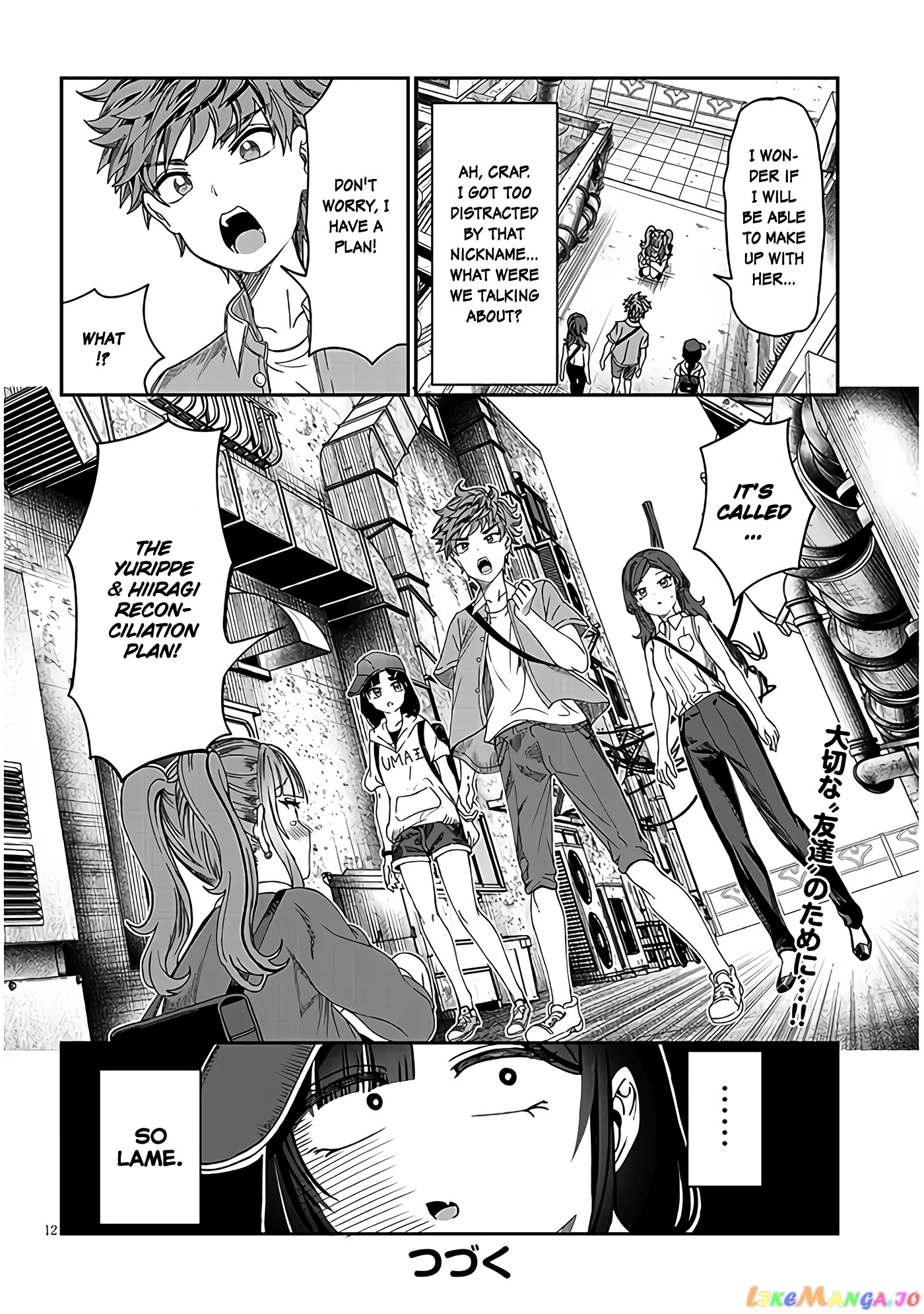 Kimi wa Yakamashi Tojite yo Kuchi wo! chapter 20 - page 12