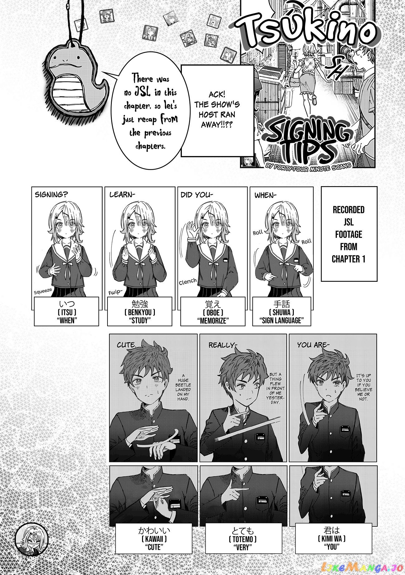 Kimi wa Yakamashi Tojite yo Kuchi wo! chapter 20 - page 13