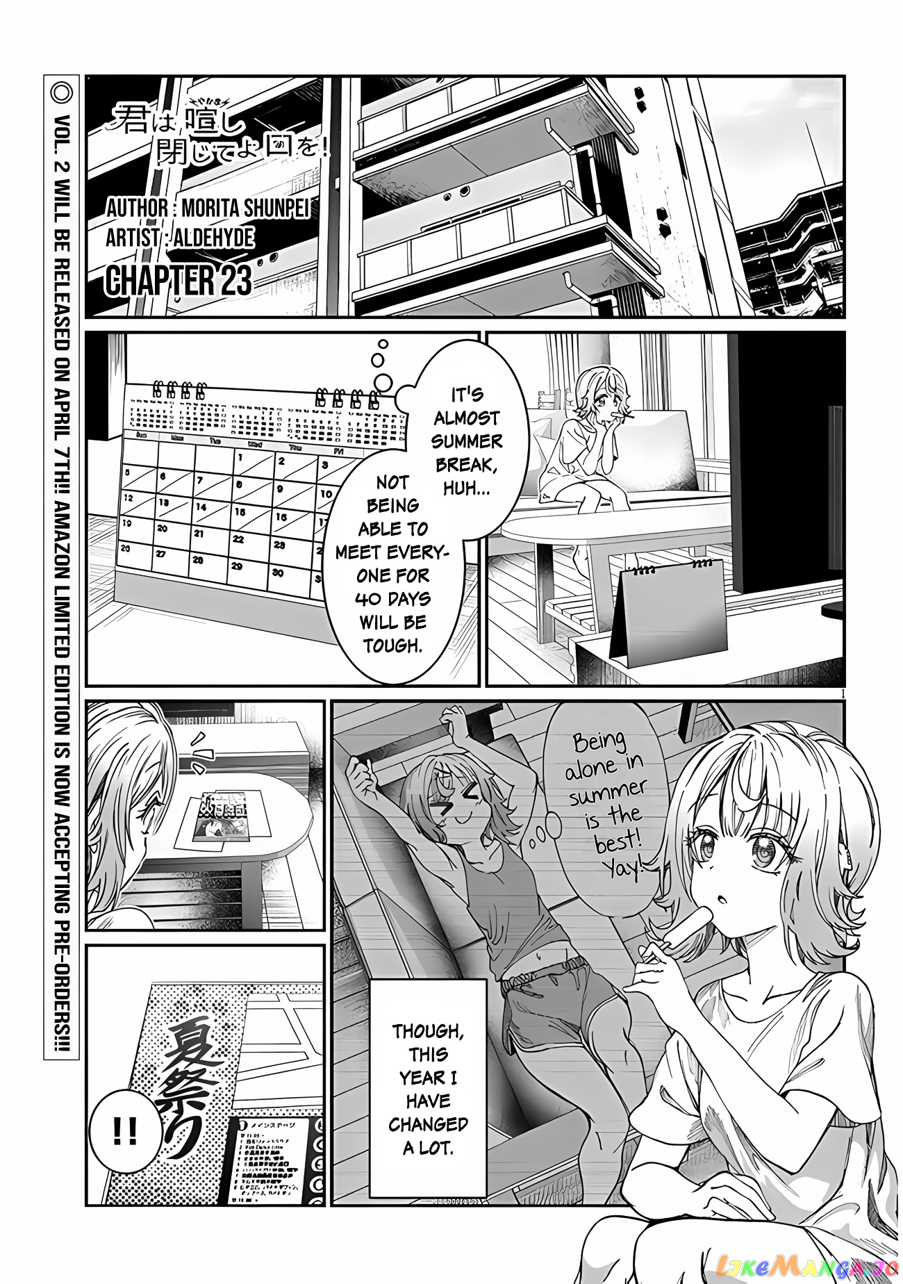 Kimi wa Yakamashi Tojite yo Kuchi wo! chapter 23 - page 1