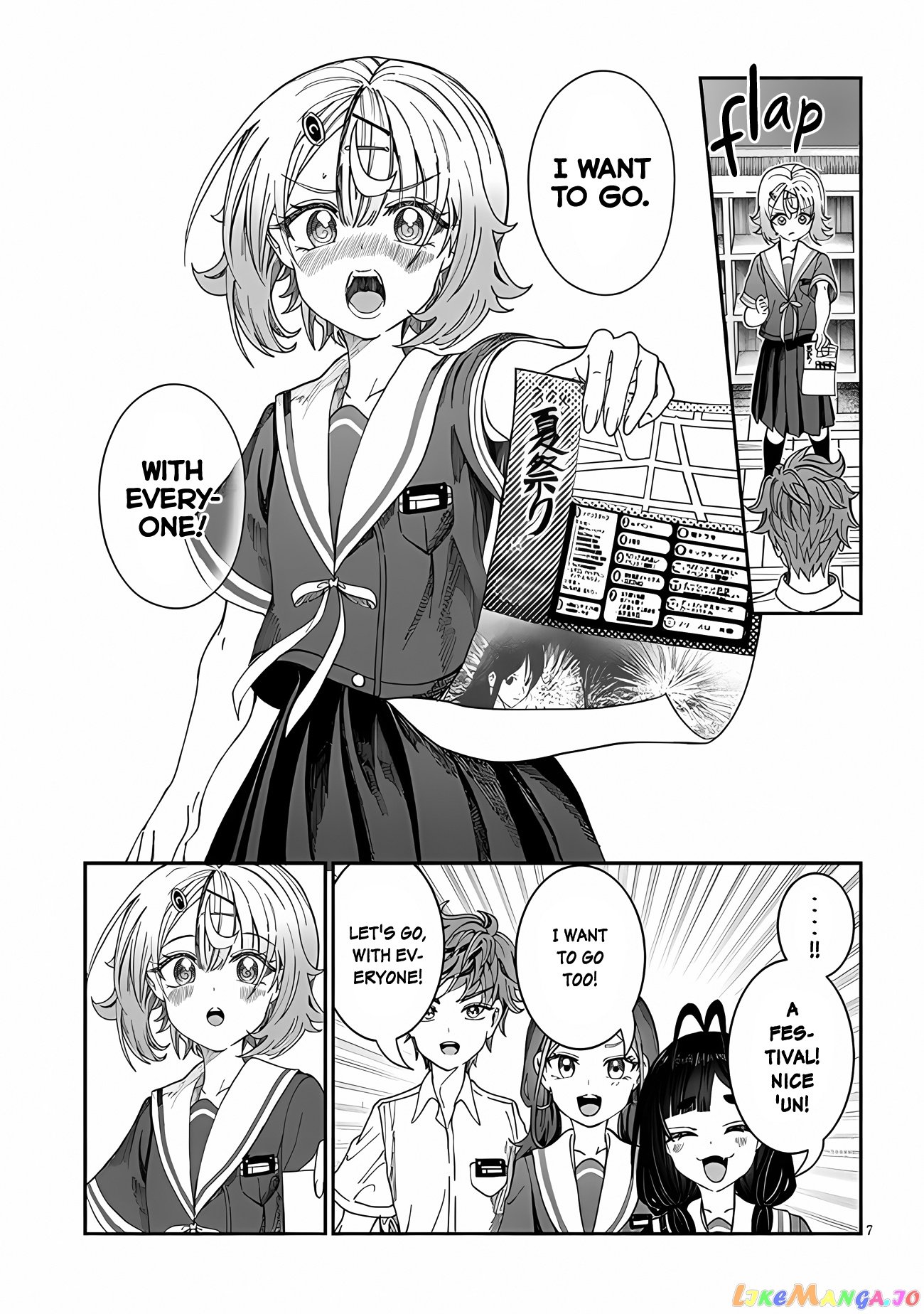 Kimi wa Yakamashi Tojite yo Kuchi wo! chapter 23 - page 7