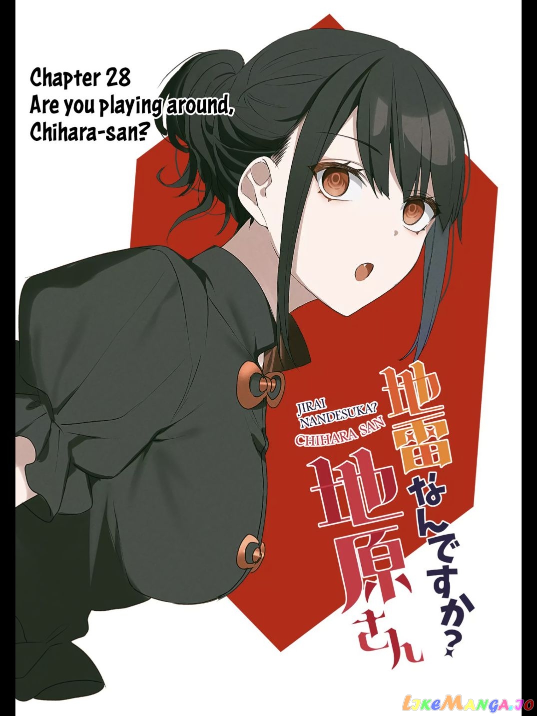 Jirai Nandesu ka? Chihara-san chapter 28 - page 4
