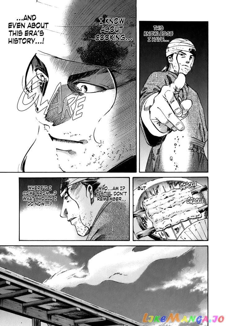 Nobunaga no Chef chapter 1 - page 20