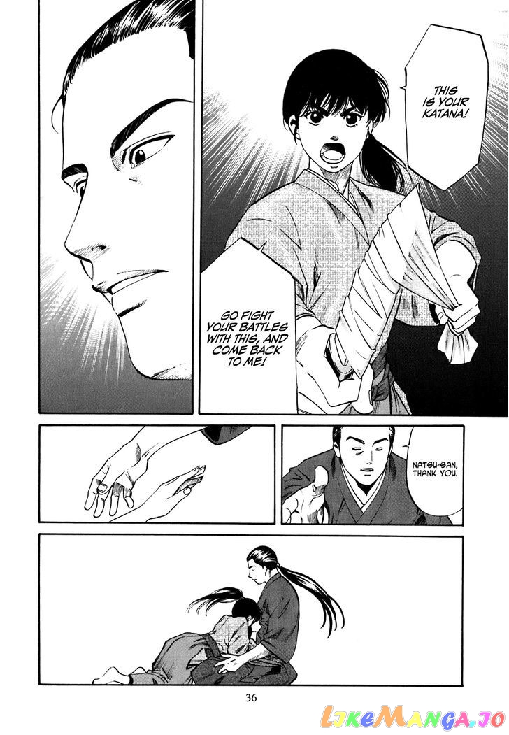 Nobunaga no Chef chapter 1 - page 36