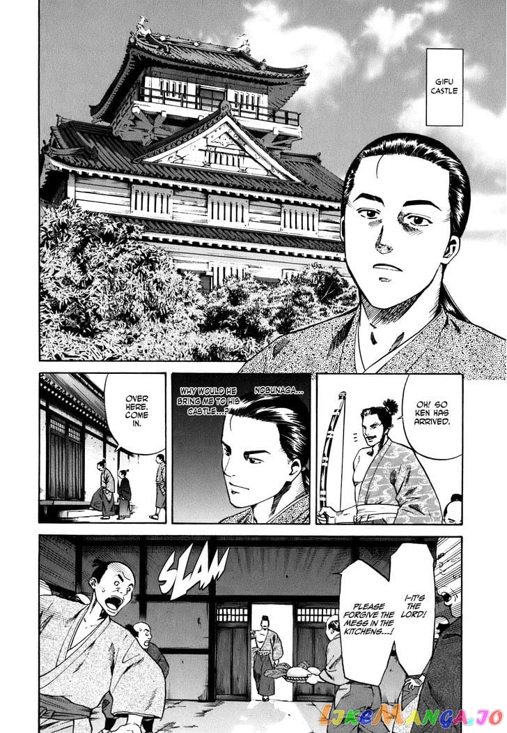 Nobunaga no Chef chapter 1 - page 38