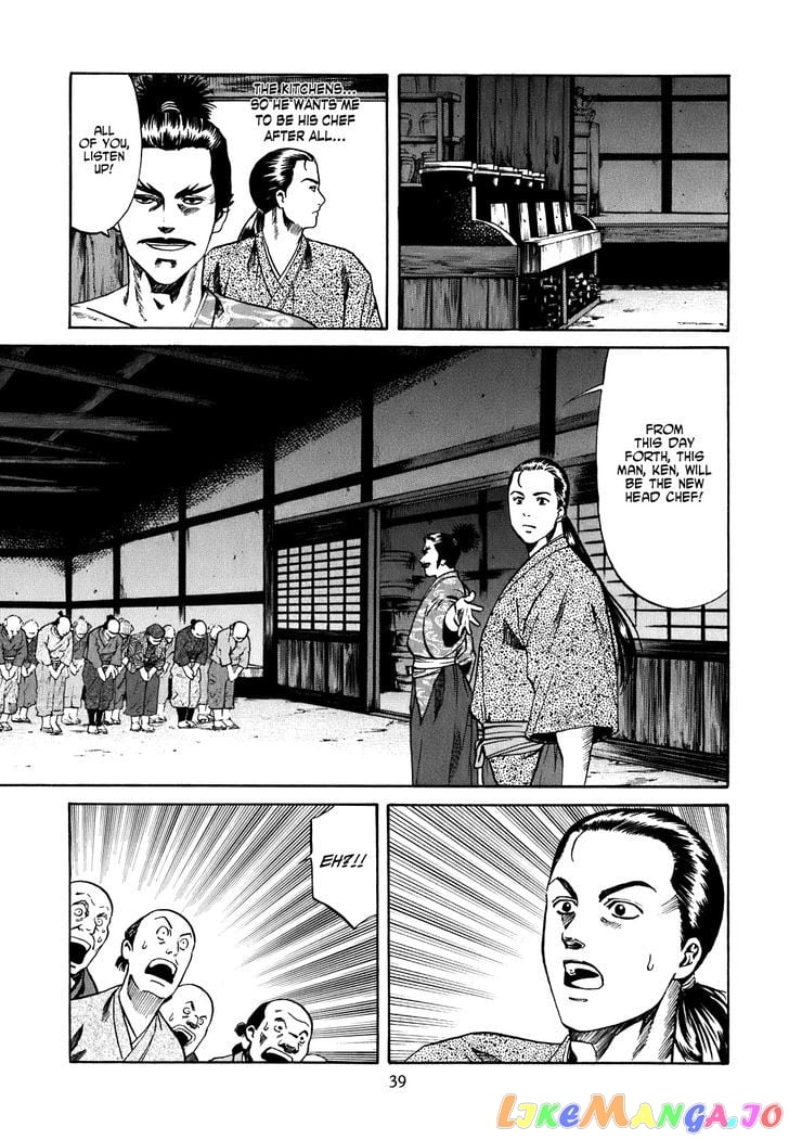 Nobunaga no Chef chapter 1 - page 39