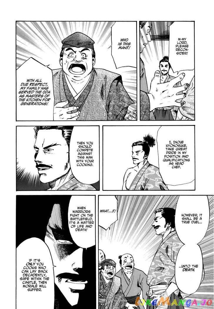 Nobunaga no Chef chapter 1 - page 40