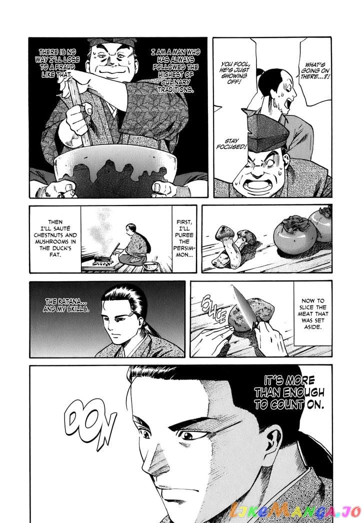 Nobunaga no Chef chapter 1 - page 44