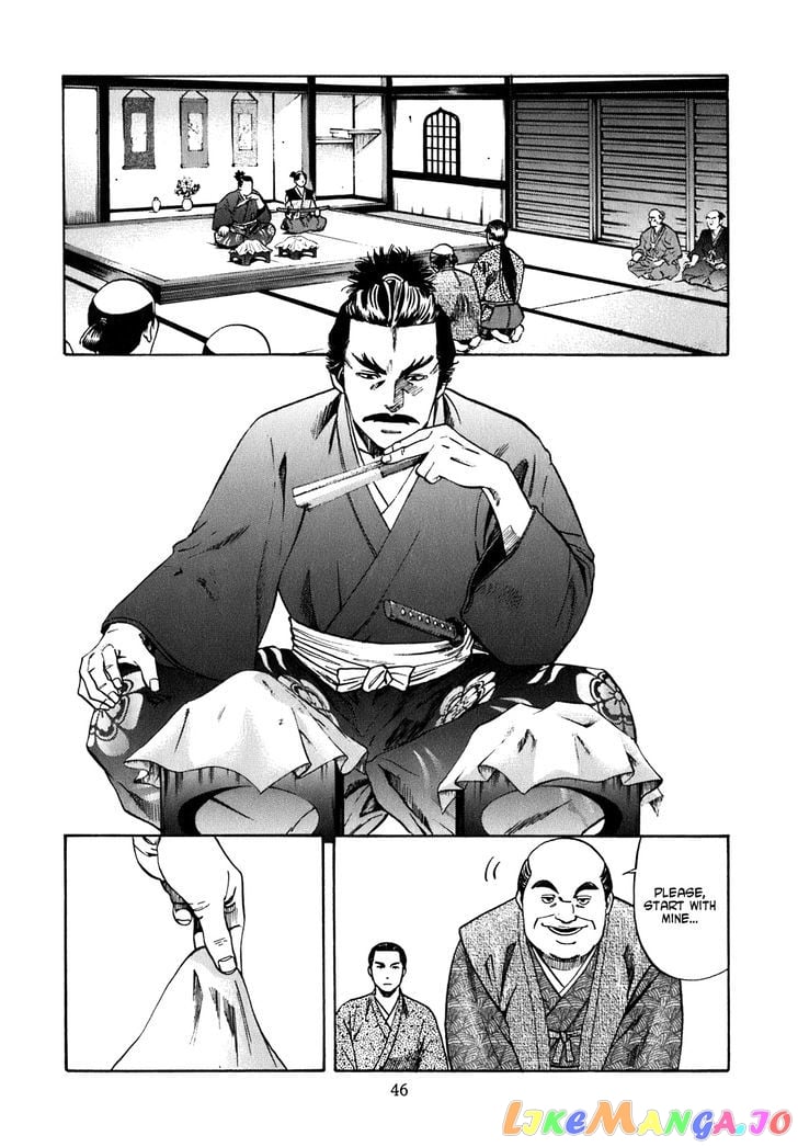 Nobunaga no Chef chapter 1 - page 46