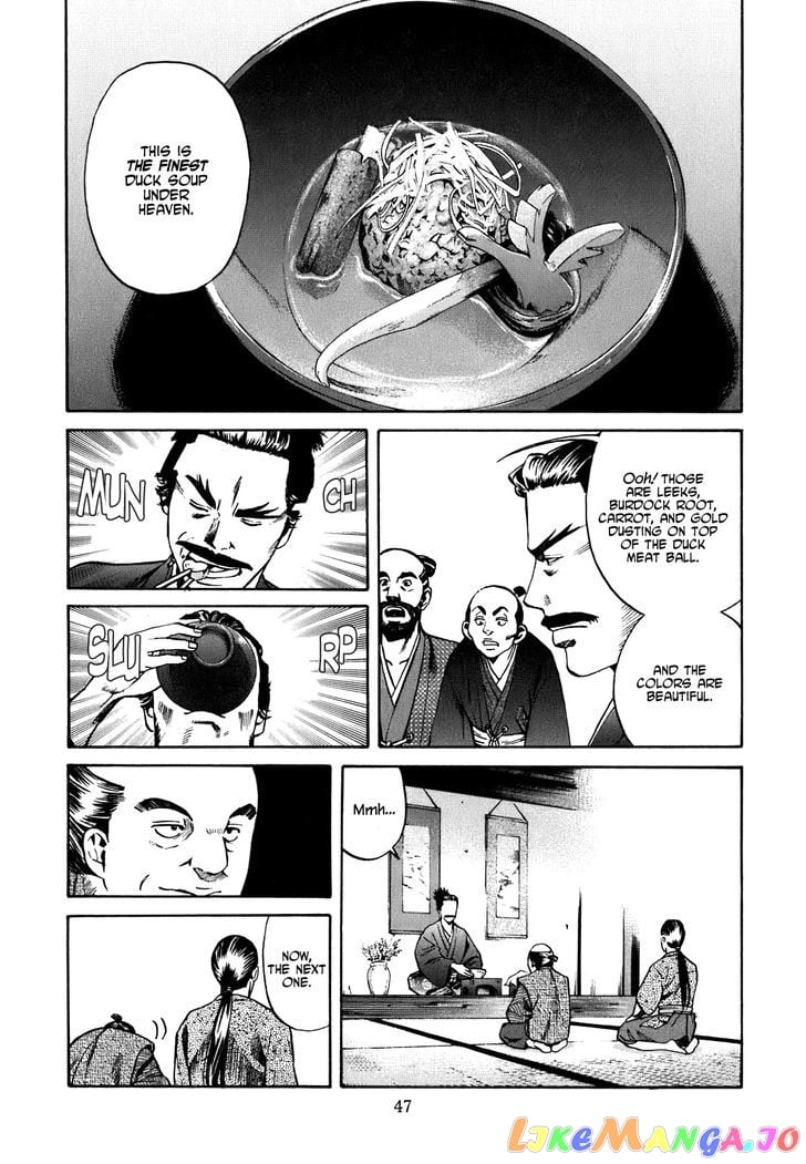 Nobunaga no Chef chapter 1 - page 47