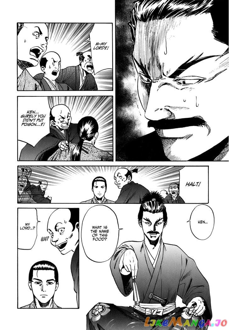 Nobunaga no Chef chapter 1 - page 50