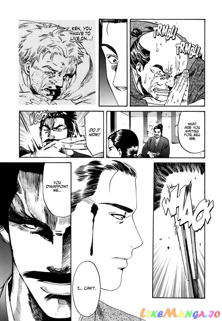 Nobunaga no Chef chapter 1 - page 53