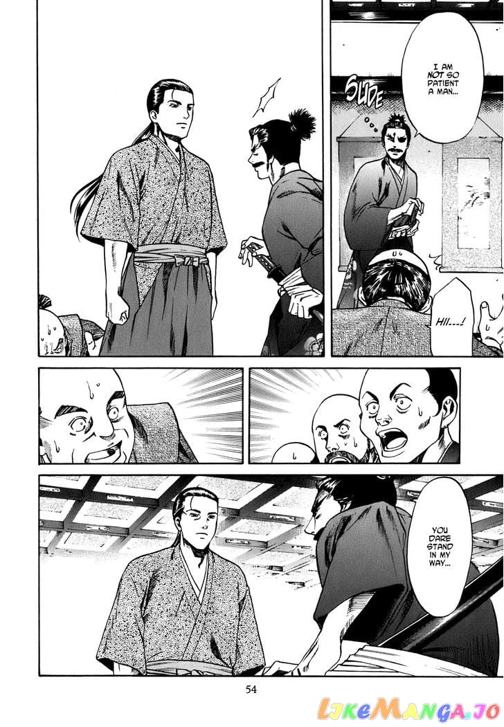 Nobunaga no Chef chapter 1 - page 54