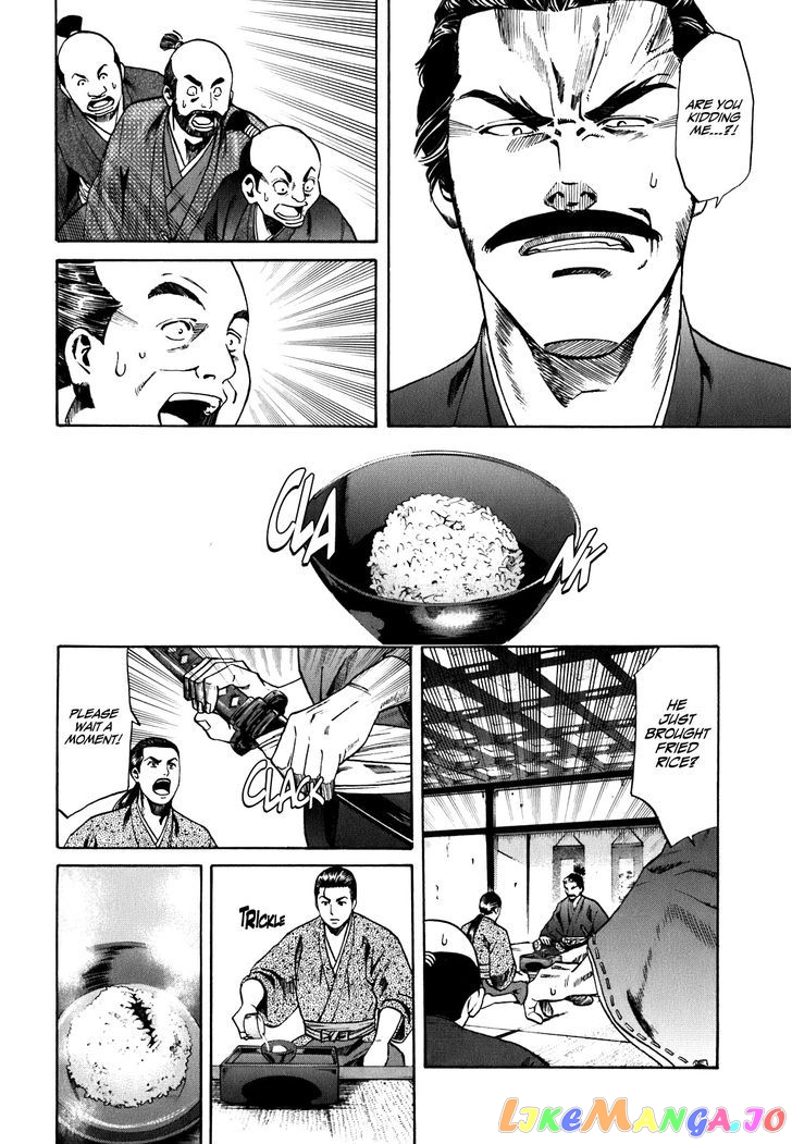 Nobunaga no Chef chapter 1 - page 58