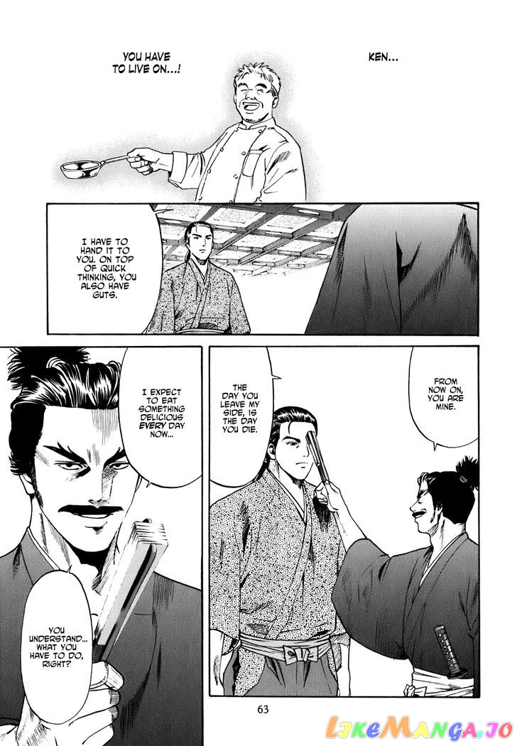 Nobunaga no Chef chapter 1 - page 63