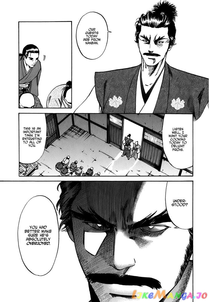 Nobunaga no Chef chapter 2 - page 16