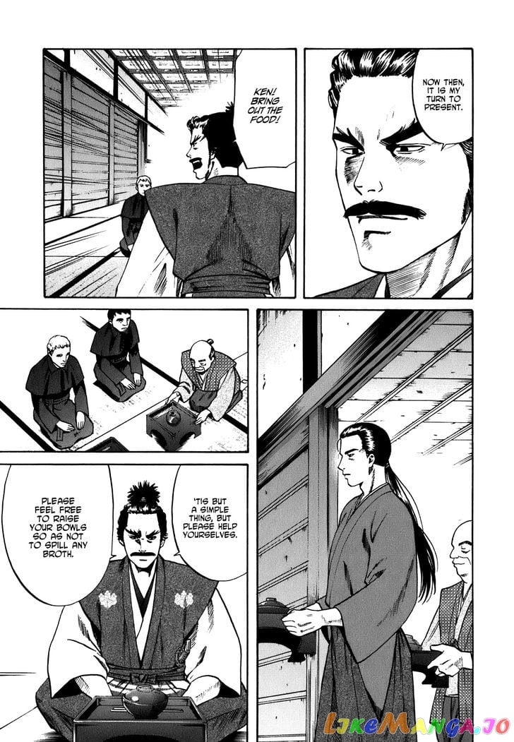 Nobunaga no Chef chapter 2 - page 22