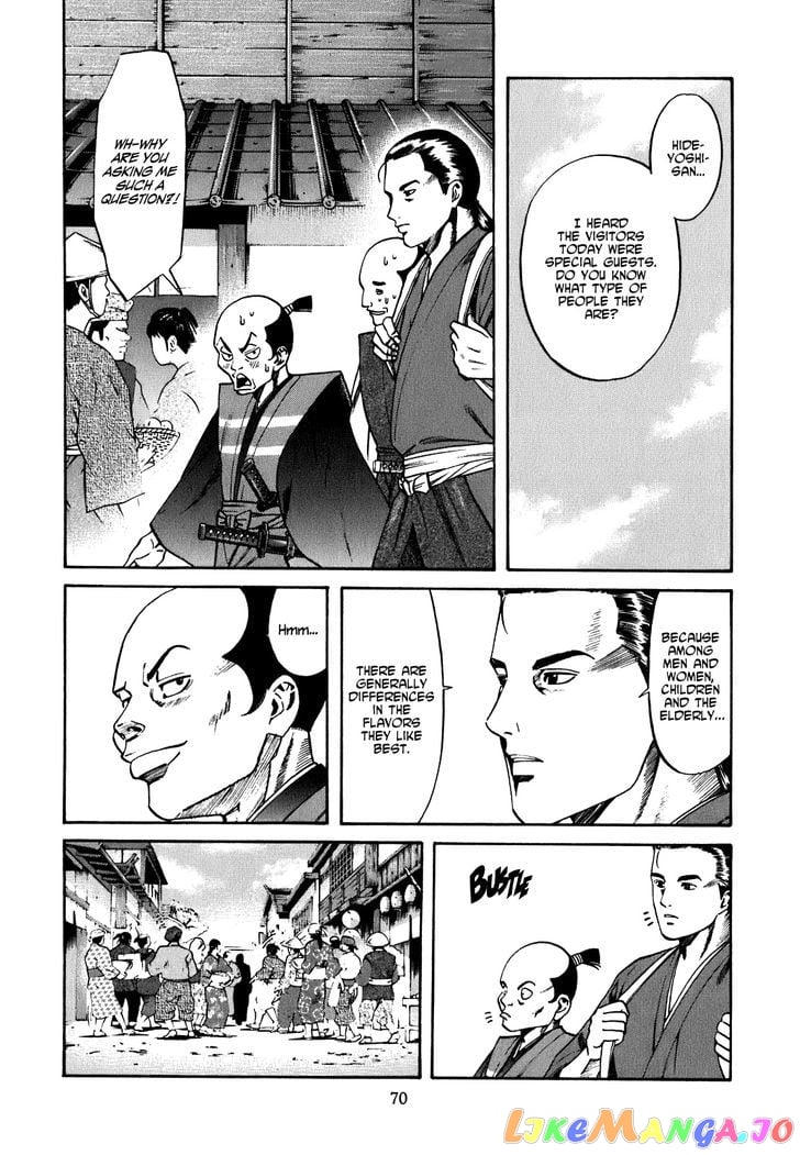 Nobunaga no Chef chapter 2 - page 7