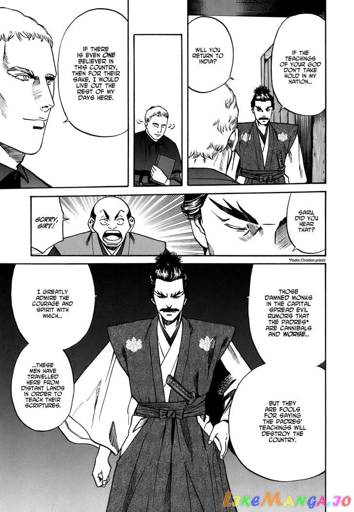 Nobunaga no Chef chapter 3 - page 16