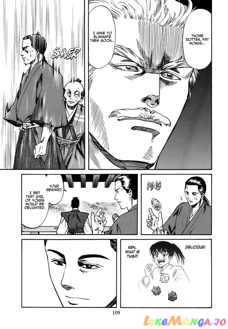 Nobunaga no Chef chapter 3 - page 20