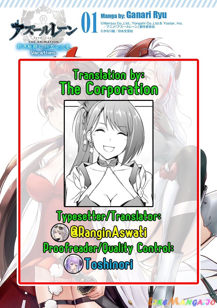 Azur Lane The Animation: Vacations chapter 4 - page 14