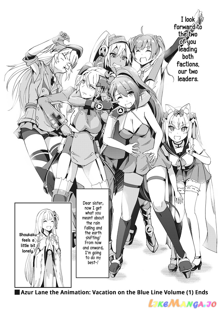 Azur Lane The Animation: Vacations chapter 8 - page 16