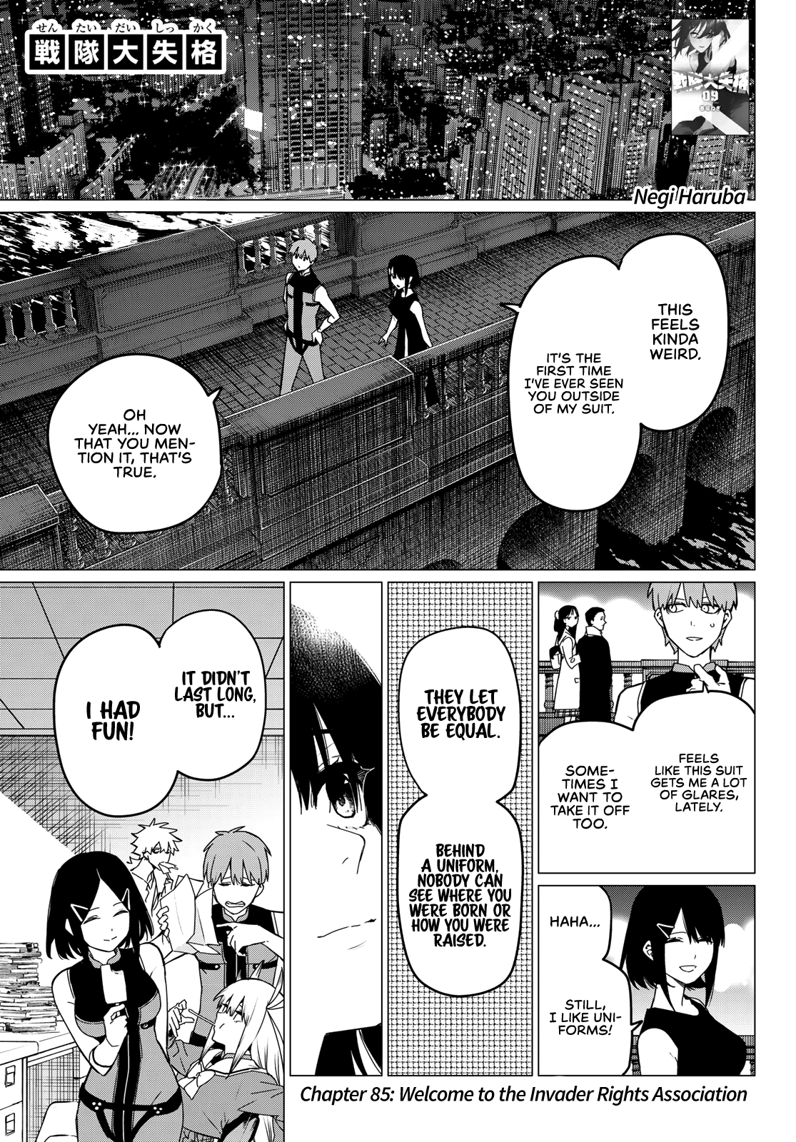 Sentai Daishikkaku chapter 85 - page 2