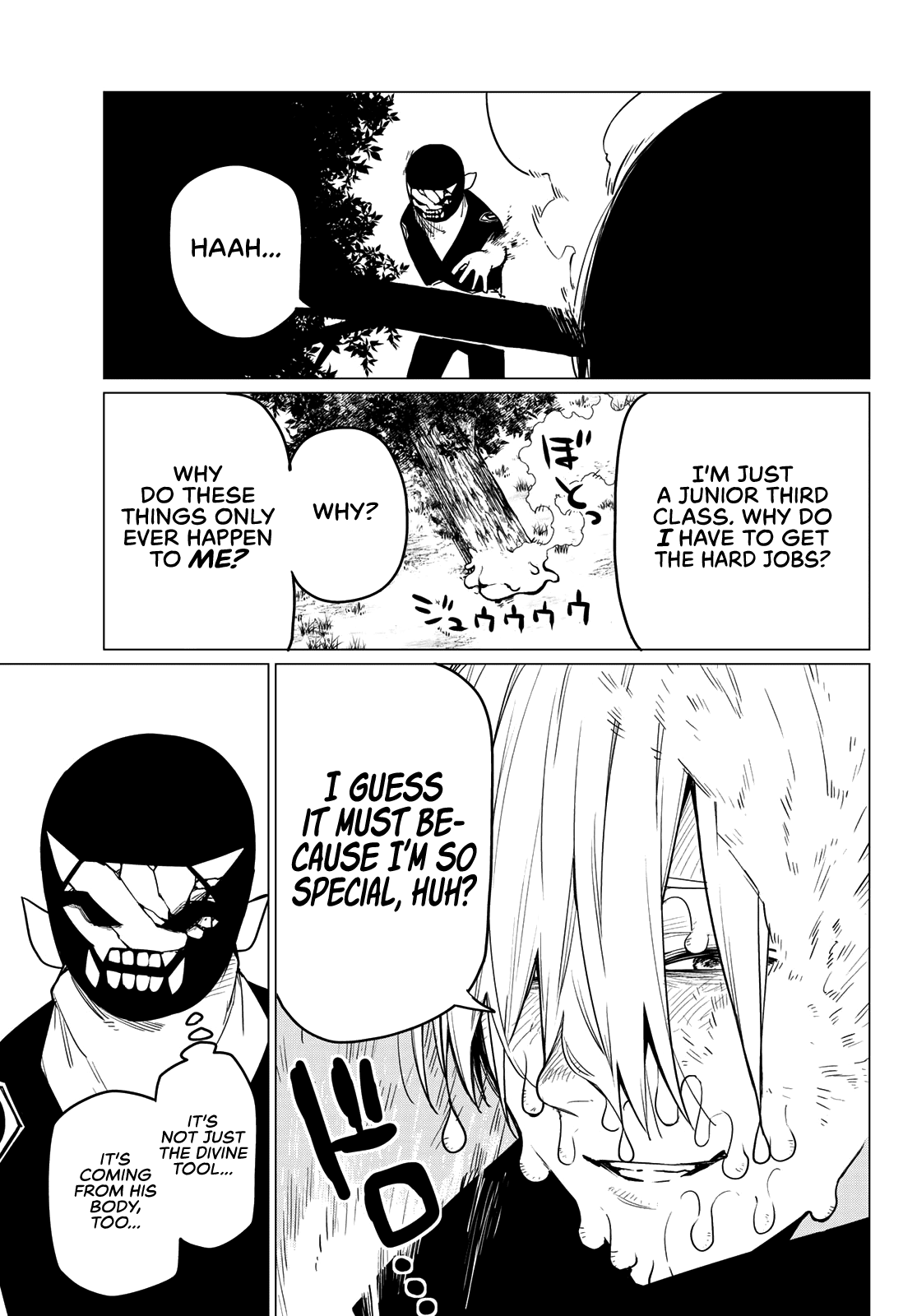 Sentai Daishikkaku chapter 9 - page 19