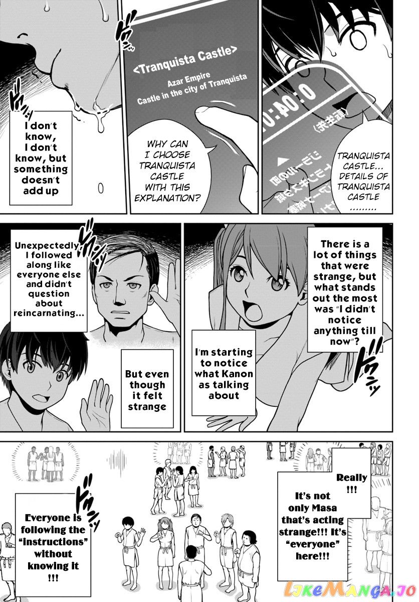 Gokufuri Kyohi Shite Tesaguri Start! Tokka Shinai Healer, Nakama to Wakarete Tabi ni Deru chapter 1 - page 26