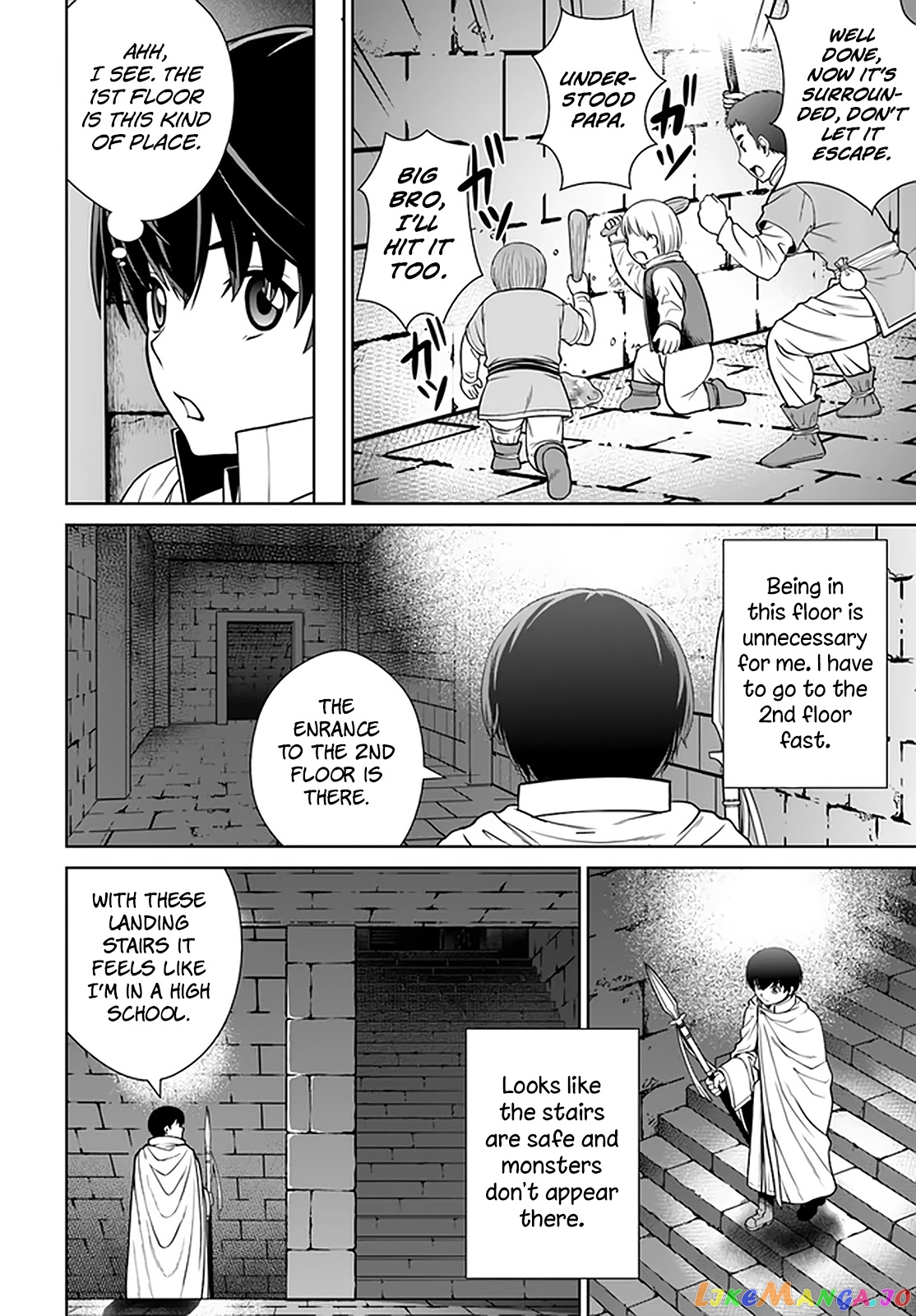 Gokufuri Kyohi Shite Tesaguri Start! Tokka Shinai Healer, Nakama to Wakarete Tabi ni Deru chapter 16 - page 3