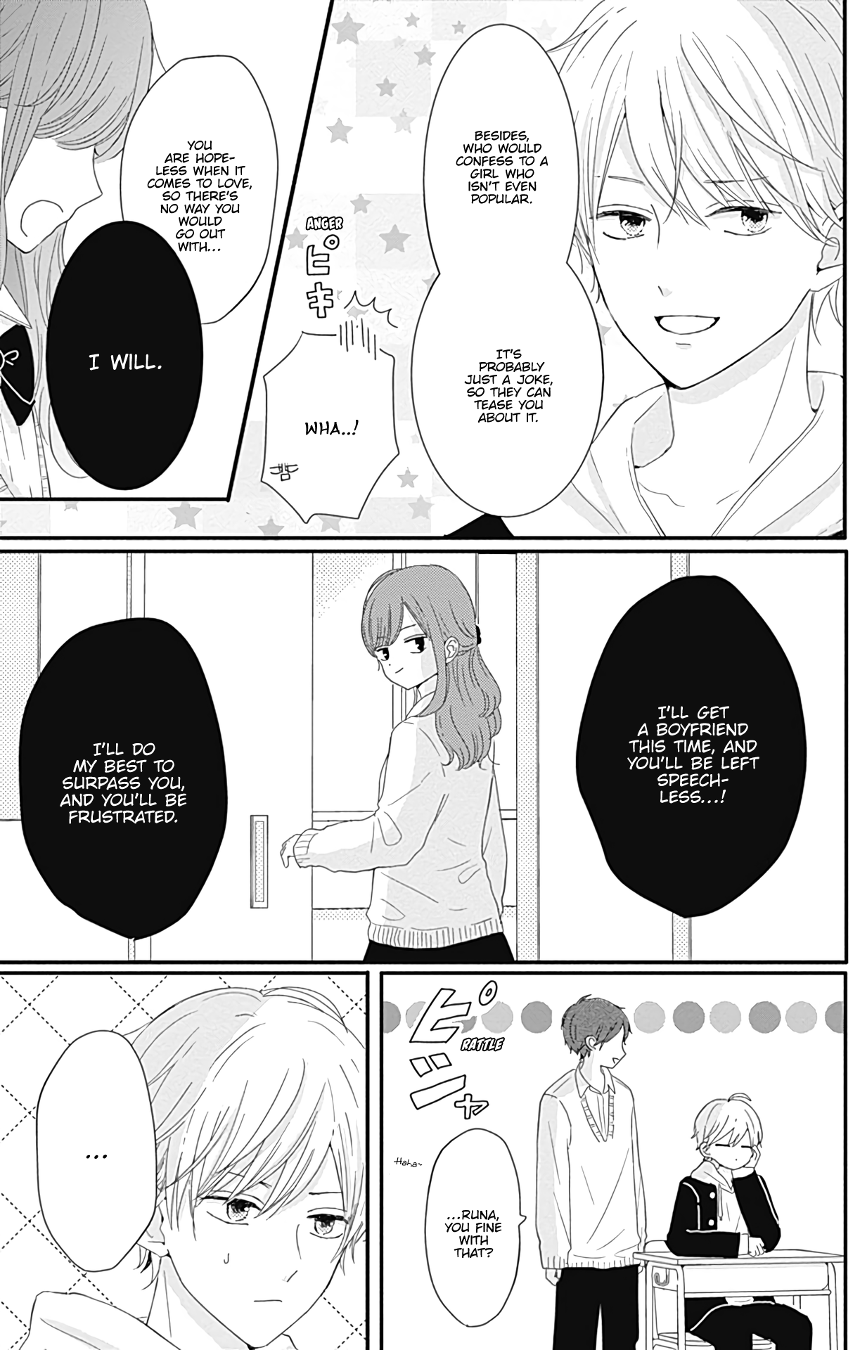 Tsuki no Oki ni Mesu mama chapter 20 - page 5