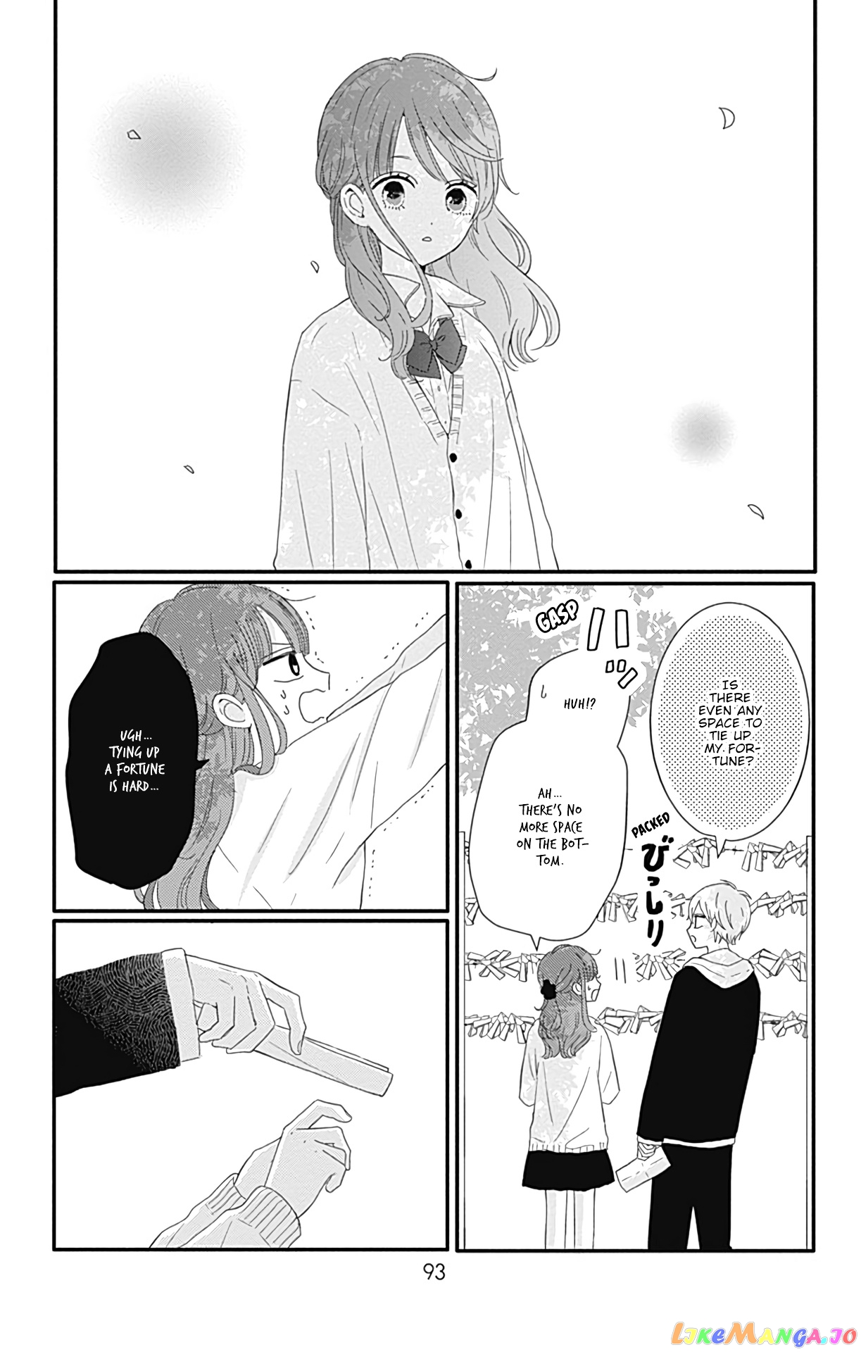 Tsuki no Oki ni Mesu mama chapter 23 - page 14