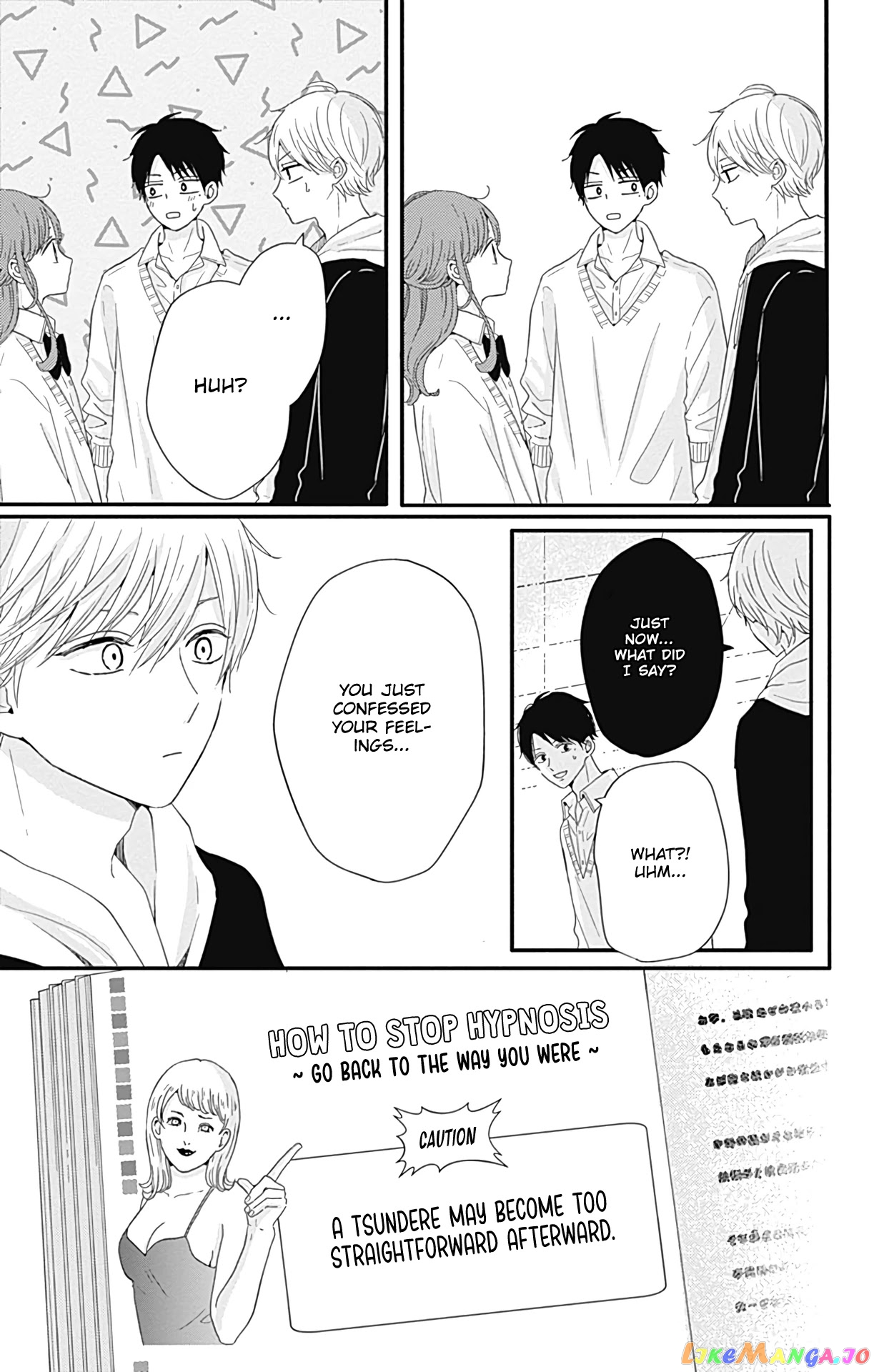 Tsuki no Oki ni Mesu mama chapter 27 - page 12