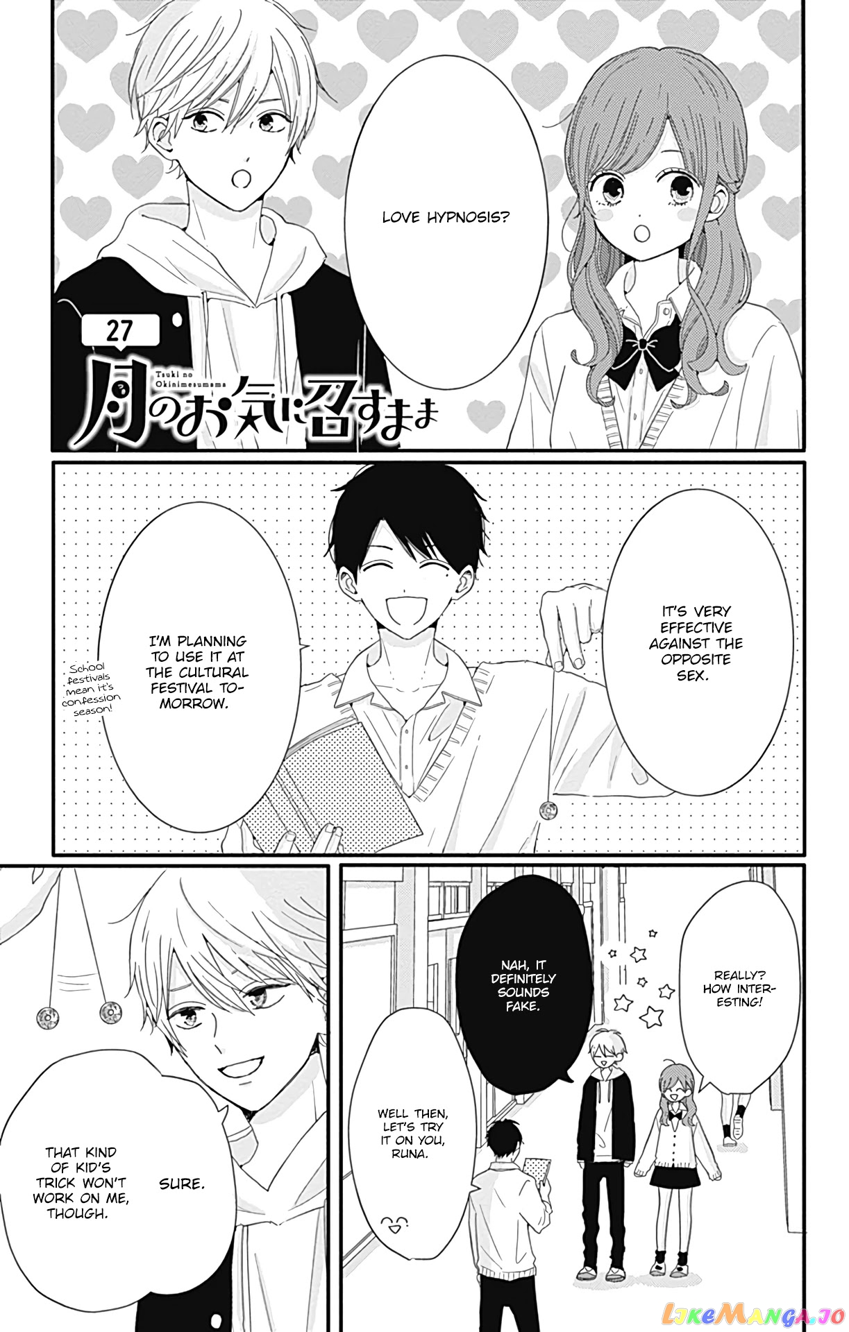 Tsuki no Oki ni Mesu mama chapter 27 - page 2