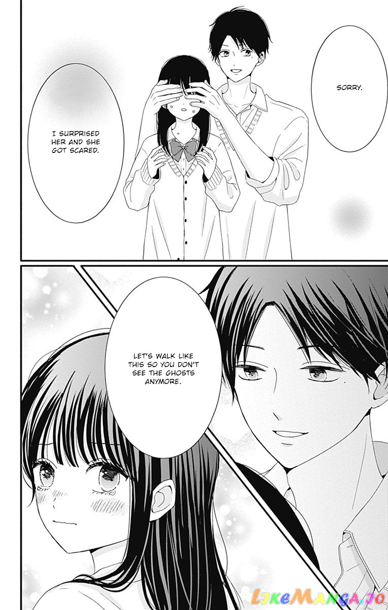 Tsuki no Oki ni Mesu mama chapter 29 - page 13