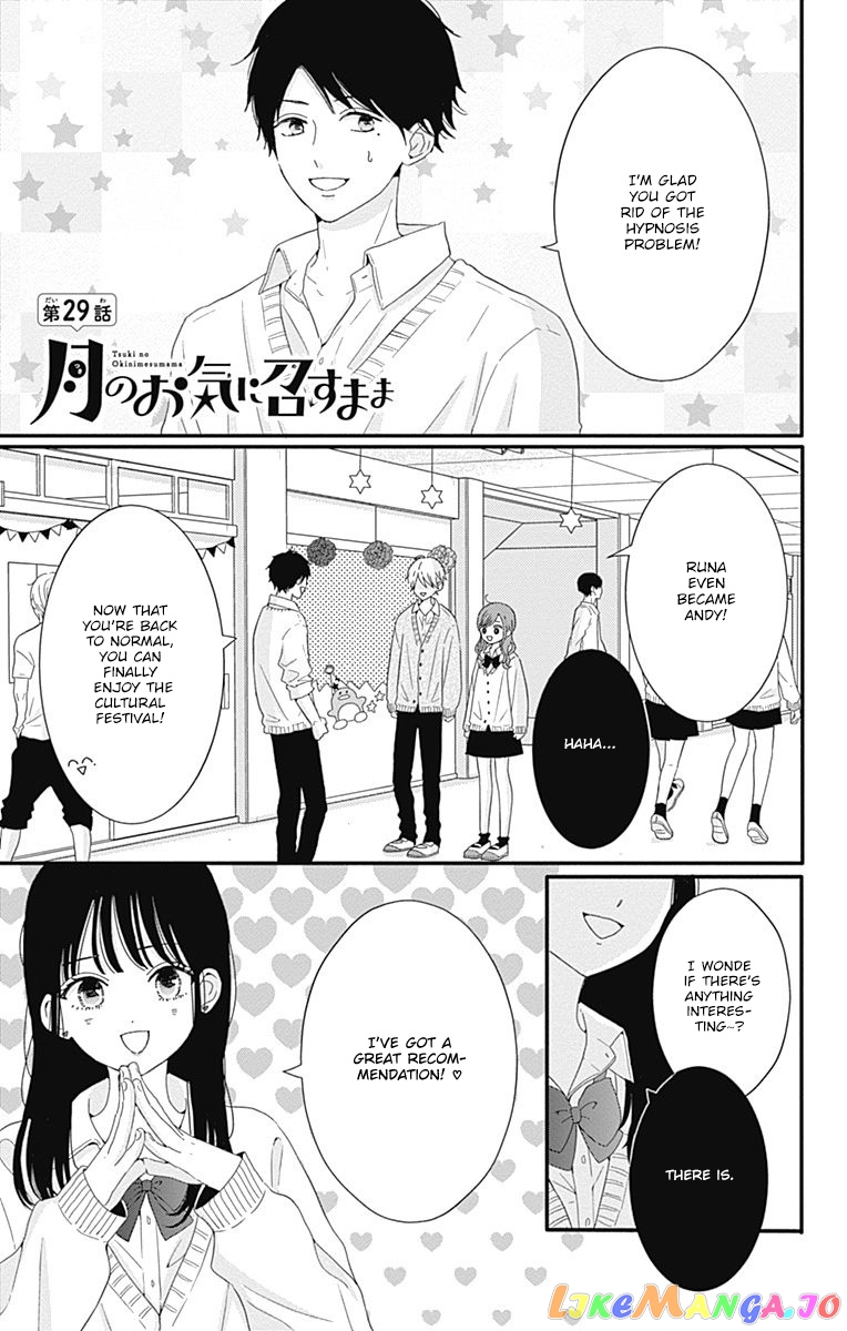 Tsuki no Oki ni Mesu mama chapter 29 - page 2