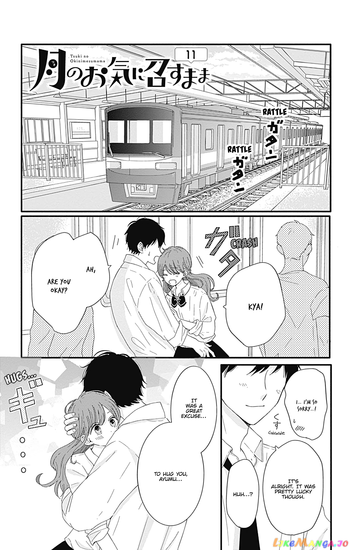 Tsuki no Oki ni Mesu mama chapter 11 - page 2